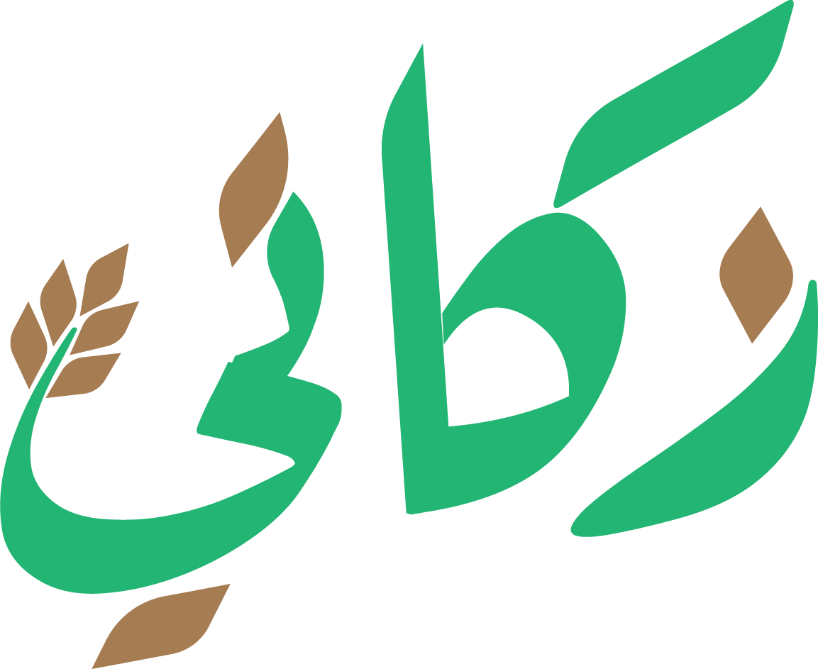 زكاتي